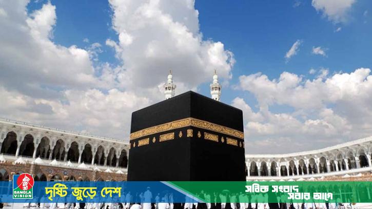 হজযাত্রীদের জন্য ৪টি টিকা বাধ্যতামূলক করেছে সৌদি