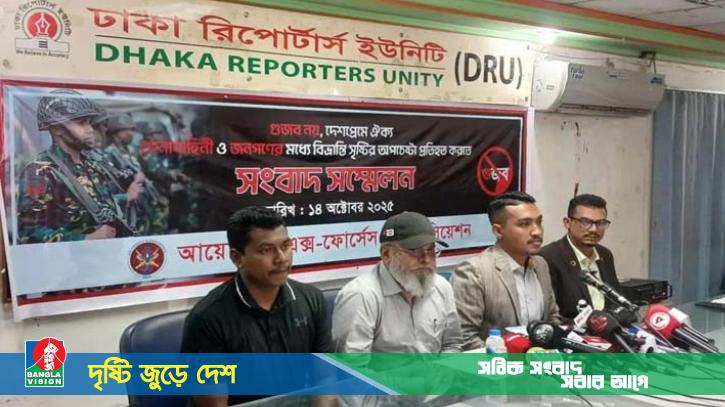 আটক সেনা কর্মকর্তাদের সেনা আইনে বিচারের দাবি