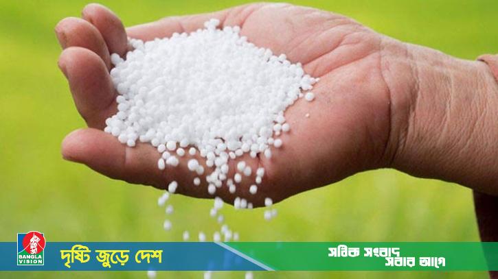 ৭২২ কোটি টাকা ব্যয়ে ১ লাখ ৩০ হাজার টন সার কিনছে সরকার