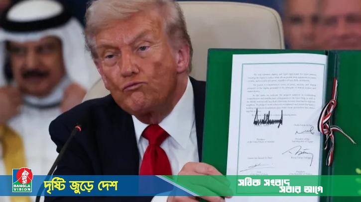 বিশ্বের শীর্ষ নেতাদের উপস্থিতিতে মিশরে গাজা শান্তিচুক্তি সই