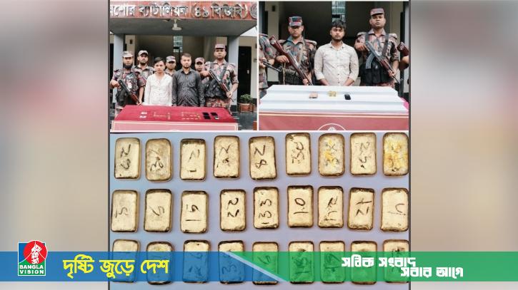 প্রায় ৮ কোটি টাকার ৩৬ স্বর্ণের বারসহ আটক ৩