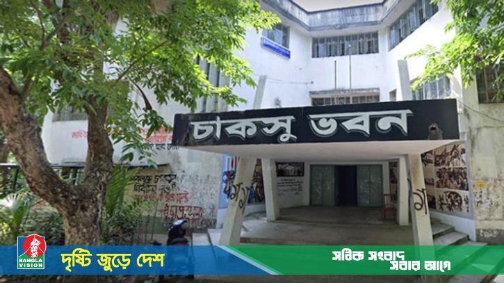 ৩৫ বছরের অপেক্ষার অবসান, চাকসু নির্বাচনের তারিখ ঘোষণা