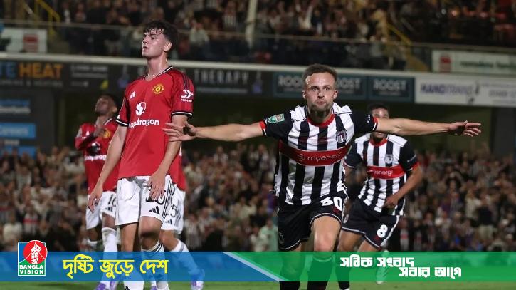 দ্বিতীয় রাউন্ডেই ছিটকে গেলো ম্যানচেস্টার ইউনাইটেড