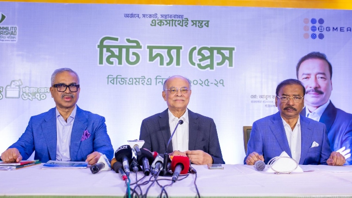 বন্ধ শিল্প-কারখানা চালুর উদ্যোগ বিজিএমইএ’র বন্ধ শিল্প-কারখানা চালুর উদ্যোগ বিজিএমইএ’র