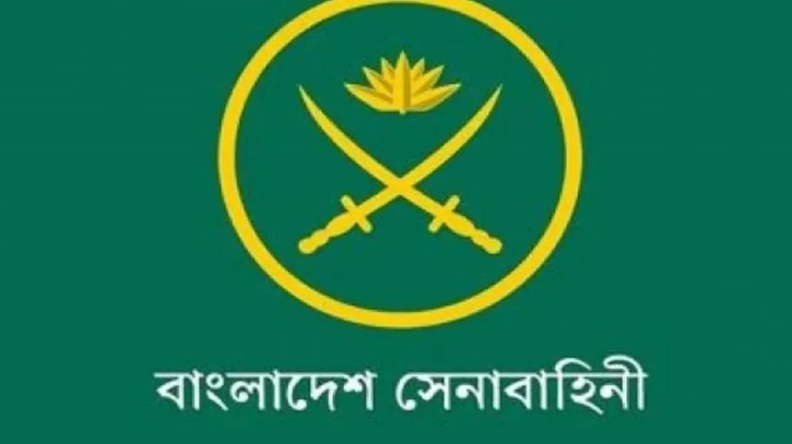 বাংলাদেশ সেনাবাহিনীতে নার্স পদে নিয়োগ বাংলাদেশ সেনাবাহিনীতে নার্স পদে নিয়োগ
