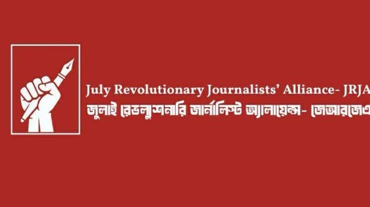 গণমাধ্যমে লুকিয়ে থাকা গণহত্যার সহযোগীদের দ্রুত বিচারের দাবি