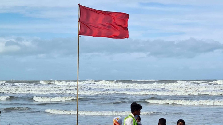 লঘুচাপের প্রভাবে উপকূলে ৩ নম্বর সতর্ক সংকেত, নদীবন্দরে ১ নম্বর