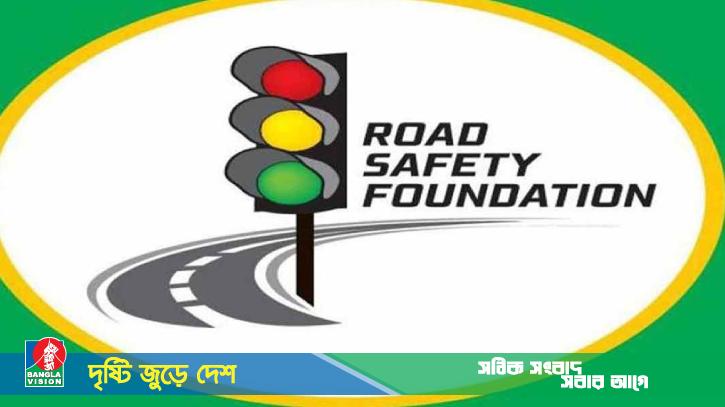 আগস্টে সারাদেশে সড়ক দুর্ঘটনায় নিহত ৪২৮ জন: রোড সেফটি ফাউন্ডেশন