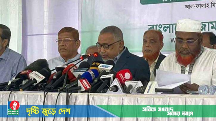 ৫ দফা দাবিতে জামায়াতের কর্মসূচি ঘোষণা