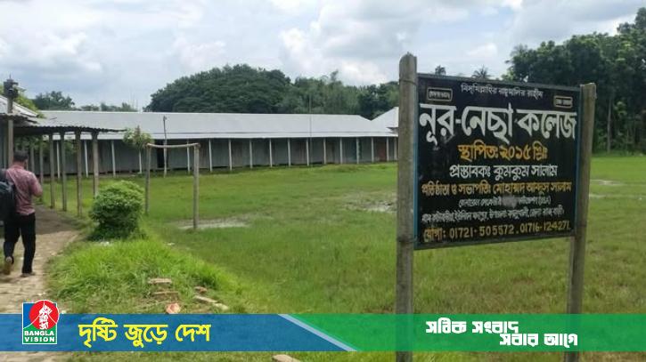 রাজবাড়ীতে ৪ কলেজের কেউ পাস করেনি