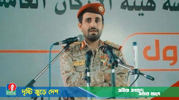 ইসরাইলি হামলায় হুথির সামরিক প্রধান নিহত