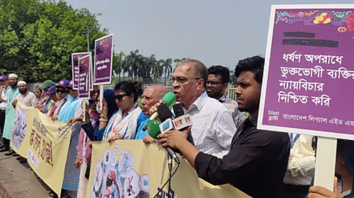‘ডিএমপি কমিশনার ধর্ষণকে নির্যাতন বলে ধর্ষকের পক্ষ নিয়েছেন’ ‘ডিএমপি কমিশনার ধর্ষণকে নির্যাতন বলে ধর্ষকের পক্ষ নিয়েছেন’