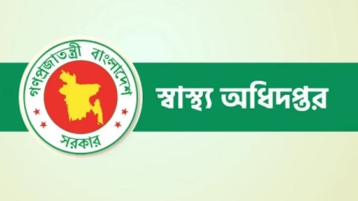 ডেঙ্গু রোগীদের চিকিৎসায় নতুন নির্দেশনা দিলো স্বাস্থ্য অধিদফতর