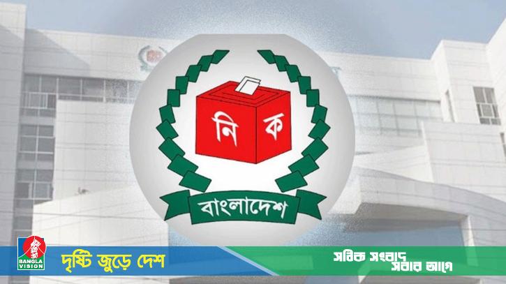 নির্বাচনকে অবাধ ও সুষ্ঠু করতে রিটার্নিং অফিসারের দায়িত্ব চান ইসির কর্মকর্তারা