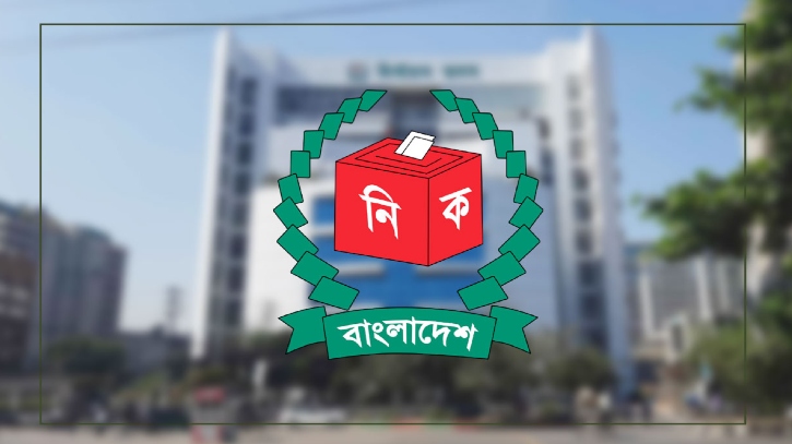 বাতিল হয়েছে আ. লীগ আমলের ৯৬ পর্যবেক্ষক সংস্থার নিবন্ধন বাতিল হয়েছে আ. লীগ আমলের ৯৬ পর্যবেক্ষক সংস্থার নিবন্ধন