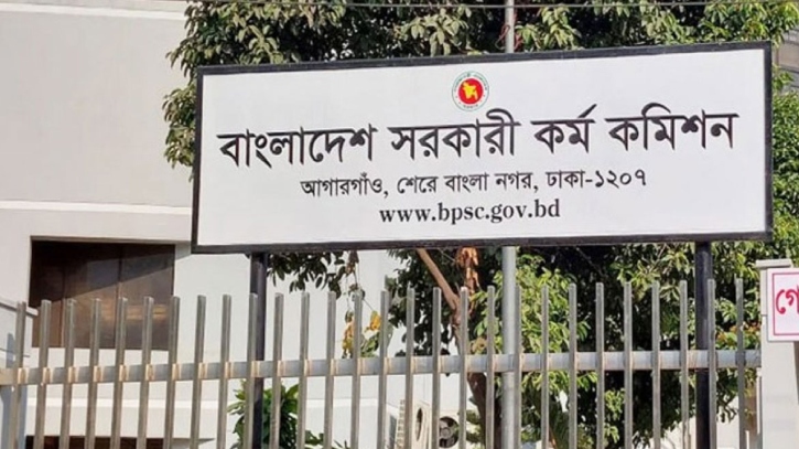 ৪৮তম বিশেষ বিসিএস পরীক্ষা আজ ৪৮তম বিশেষ বিসিএস পরীক্ষা আজ
