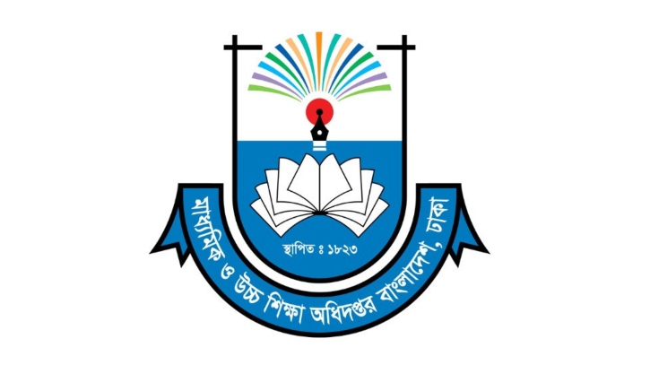 শিক্ষাপ্রতিষ্ঠান প্রধানদের নতুন নির্দেশনা দিলো মাউশি