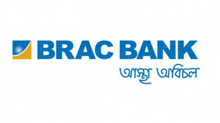 ব্র্যাক ব্যাংকে ম্যানেজার পদে নিয়োগ