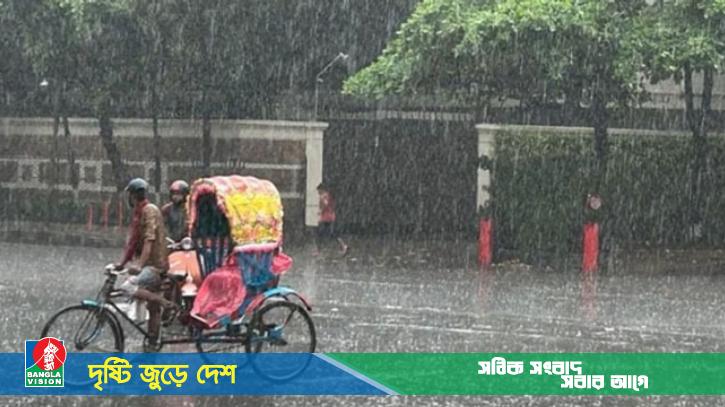 ৪ বিভাগে হতে পারে ভারী বৃষ্টি