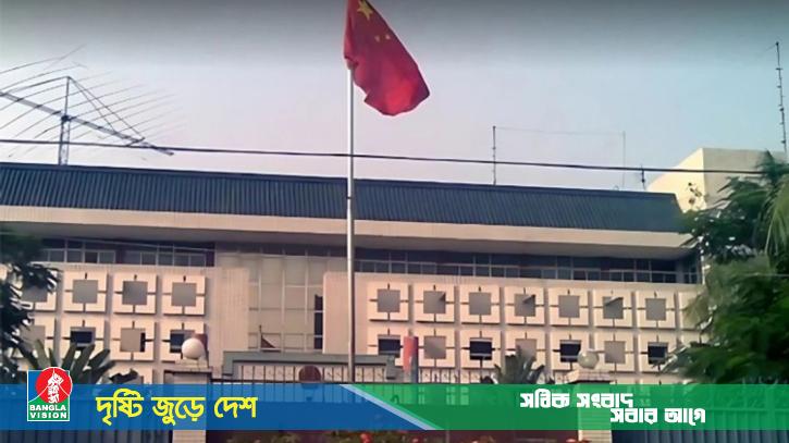 বাংলাদেশকে গ্লোবাল গভর্ন্যান্স ইনিশিয়েটিভে যোগদানে চীনের আমন্ত্রণ