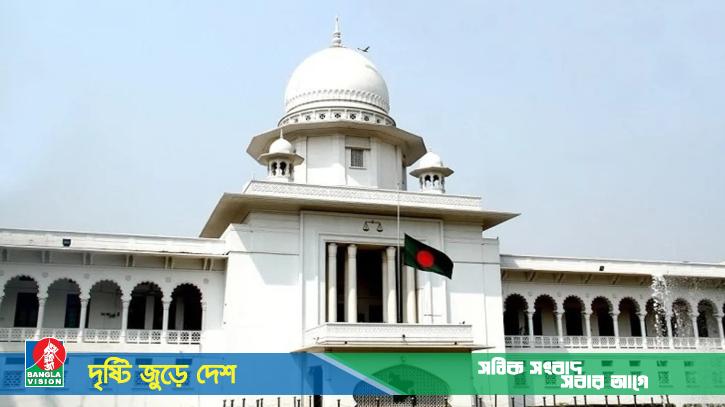 রাষ্ট্রের গুরুত্বপূর্ণ ব্যক্তিদের পদমর্যাদাক্রম নিয়ে ফের আপিল শুনানি