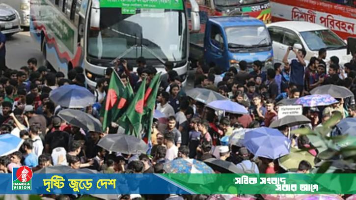 প্রকৌশল বিশ্ববিদ্যালয় শিক্ষার্থীদের ‘লংমার্চ টু ঢাকা’ কর্মসূচি আজ