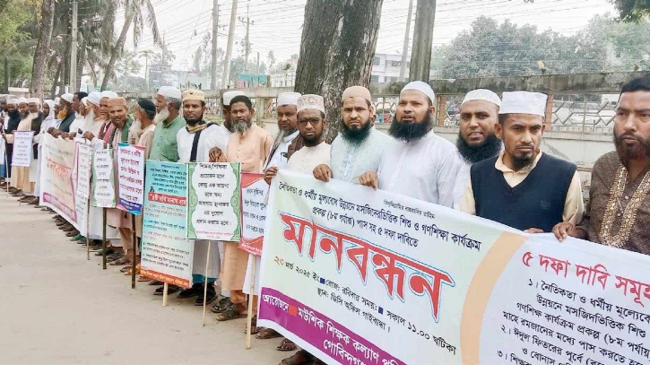 পাঁচ দফা দাবিতে গাইবান্ধায় মানববন্ধন ও স্মারকলিপি প্রদান পাঁচ দফা দাবিতে গাইবান্ধায় মানববন্ধন ও স্মারকলিপি প্রদান