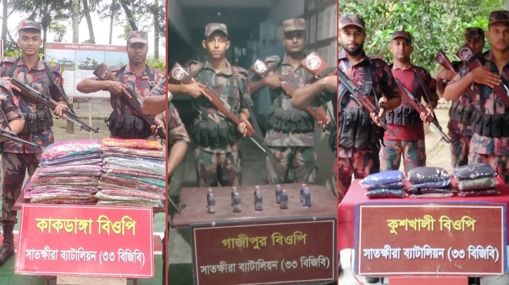 সীমান্ত থেকে প্রায় ৪ লাখ টাকা মূল্যের চোরাচালানী পণ্য জব্দ সীমান্ত থেকে প্রায় ৪ লাখ টাকা মূল্যের চোরাচালানী পণ্য জব্দ