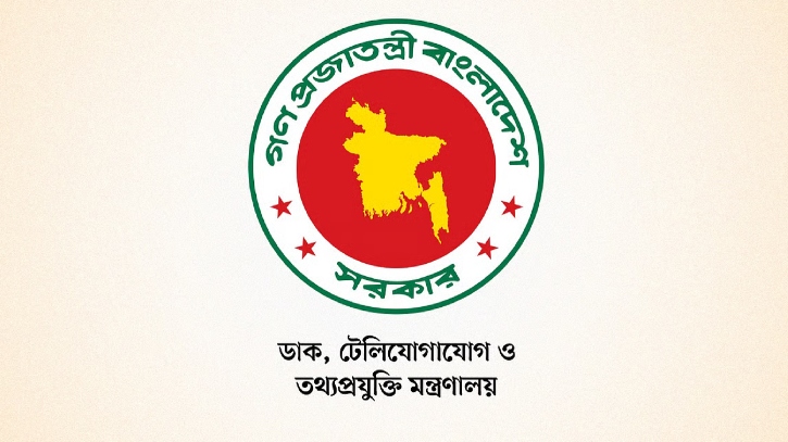 পর্নোগ্রাফি ও জুয়ার বিজ্ঞাপন দিলেই বিনা নোটিশে সাইট ব্লক পর্নোগ্রাফি ও জুয়ার বিজ্ঞাপন দিলেই বিনা নোটিশে সাইট ব্লক