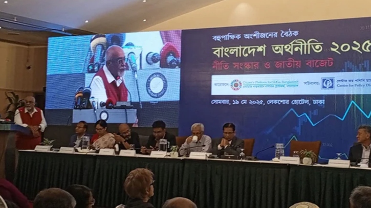 এনবিআরকে ভাগ করার প্রক্রিয়া সঠিক হয়নি: ড. দেবপ্রিয় এনবিআরকে ভাগ করার প্রক্রিয়া সঠিক হয়নি: ড. দেবপ্রিয়