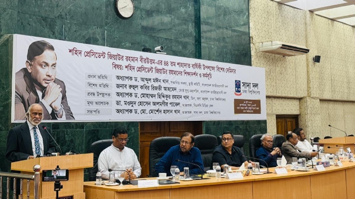 বিগত সরকার দেশের শিক্ষাব্যবস্থা পরিকল্পিতভাবে ধ্বংস করেছে: ড. মঈন খান বিগত সরকার দেশের শিক্ষাব্যবস্থা পরিকল্পিতভাবে ধ্বংস করেছে: ড. মঈন খান
