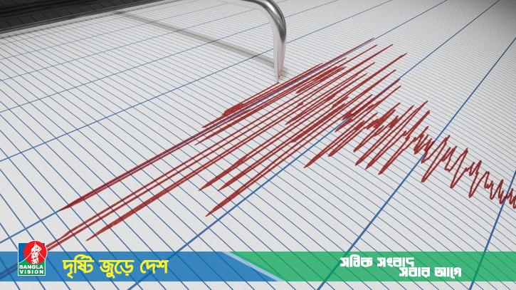 রাশিয়ার উপকূলে আঘাত হেনেছে ৭ দশমিক ৮ মাত্রার ভূমিকম্প