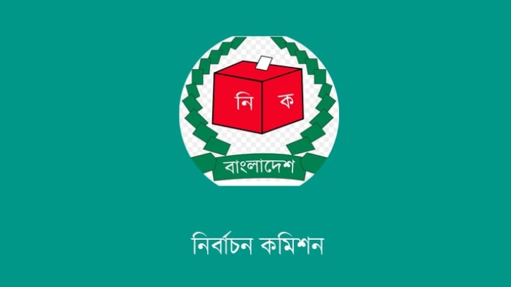 তিন বাহিনীর প্রধানের সঙ্গে বৈঠকে বসছে ইসি তিন বাহিনীর প্রধানের সঙ্গে বৈঠকে বসছে ইসি