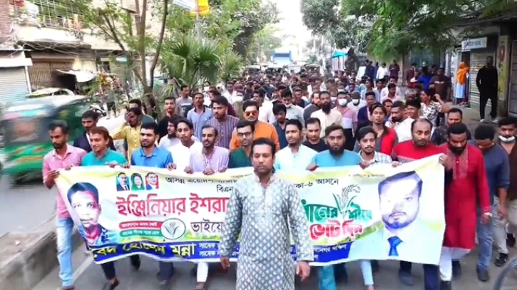 ঢাকা-৬ আসনের বিএনপিপ্রার্থী ইশরাক হোসেনের পক্ষে নির্বাচনী মিছিল