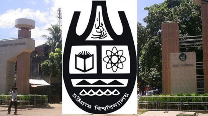 চবিতে সংঘর্ষ: মামলায় অজ্ঞাত আসামি ১০০০, লুটের অস্ত্র উদ্ধারে আল্টিমেটাম চবিতে সংঘর্ষ: মামলায় অজ্ঞাত আসামি ১০০০, লুটের অস্ত্র উদ্ধারে আল্টিমেটাম