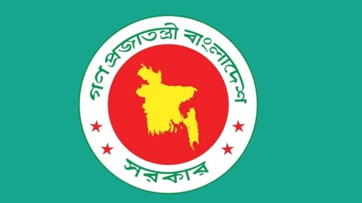 সরকারি কর্মকর্তাদের বিদেশ ভ্রমণে দেওয়া হলো নিষেধাজ্ঞা  সরকারি কর্মকর্তাদের বিদেশ ভ্রমণে দেওয়া হলো নিষেধাজ্ঞা