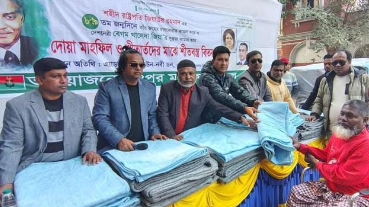 রংপুরে মহানগর যুবদলের উদ্যোগে দোয়া মাহফিল ও শীতবস্ত্র বিতরণ