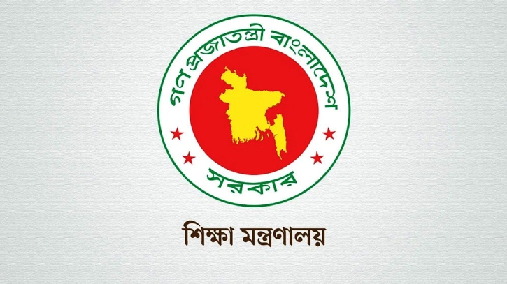 সরকারি হলো আরও ৩ মাধ্যমিক বিদ্যালয় সরকারি হলো আরও ৩ মাধ্যমিক বিদ্যালয়