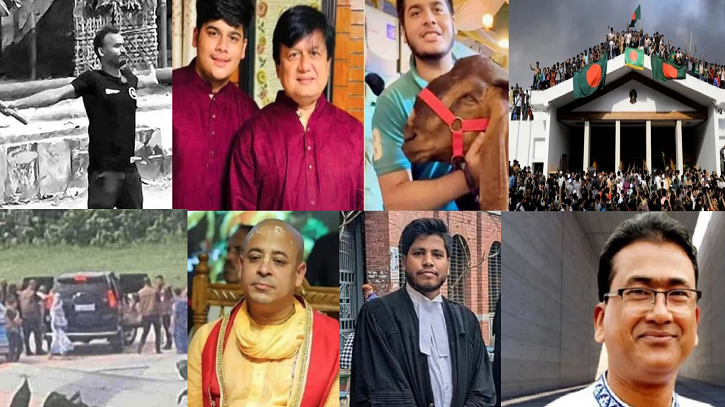 বিদায়ী ২০২৪ সালের ‘ছাগলকাণ্ড’ থেকে যত আলোচিত ঘটনা বিদায়ী ২০২৪ সালের ‘ছাগলকাণ্ড’ থেকে যত আলোচিত ঘটনা