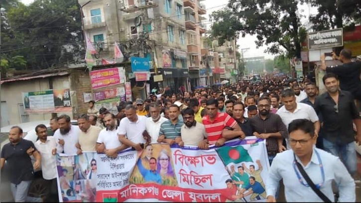 মানিকগঞ্জে যুবদলের বিক্ষোভ মিছিল