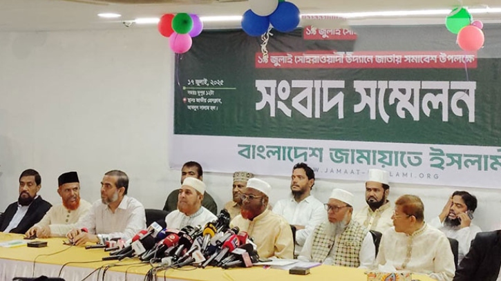আওয়ামী লীগ-ছাত্রলীগকে দায়ী করে তীব্র নিন্দা জামায়াতে ইসলামীর