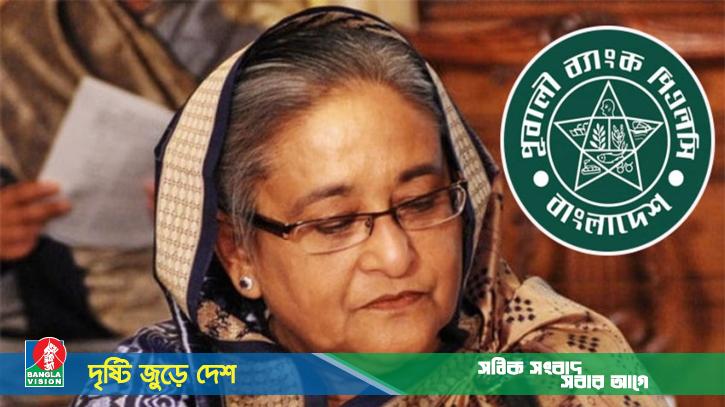পূবালী ব্যাংকে মিললো শেখ হাসিনার লকার, চাবিও তার কাছে