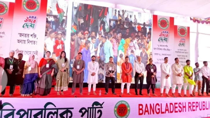 নতুন দল ‘বাংলাদেশ রিপাবলিক পার্টি’র আত্মপ্রকাশ নতুন দল ‘বাংলাদেশ রিপাবলিক পার্টি’র আত্মপ্রকাশ