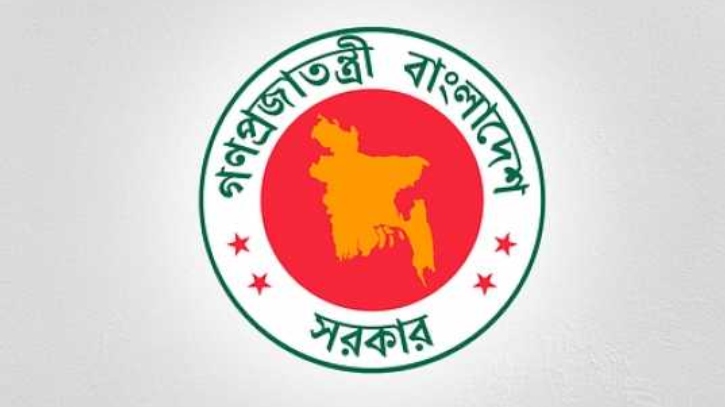 মঙ্গলবার রাষ্ট্রীয় শোক ঘোষণা মঙ্গলবার রাষ্ট্রীয় শোক ঘোষণা