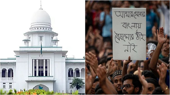 ২১ জুলাই: কোটা নিয়ে হাইকোর্টের রায় বাতিল, সারাদেশে নিহত আরও ১৯ ২১ জুলাই: কোটা নিয়ে হাইকোর্টের রায় বাতিল, সারাদেশে নিহত আরও ১৯