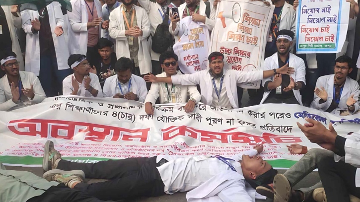 শাহবাগে ম্যাটস শিক্ষার্থীদের সড়ক অবরোধ শাহবাগে ম্যাটস শিক্ষার্থীদের সড়ক অবরোধ