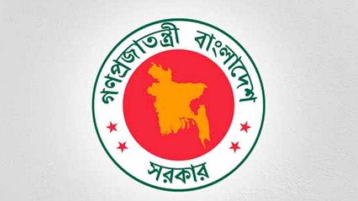 সাইবার সুরক্ষা অধ্যাদেশ-২০২৫ এর গেজেট প্রকাশ সাইবার সুরক্ষা অধ্যাদেশ-২০২৫ এর গেজেট প্রকাশ
