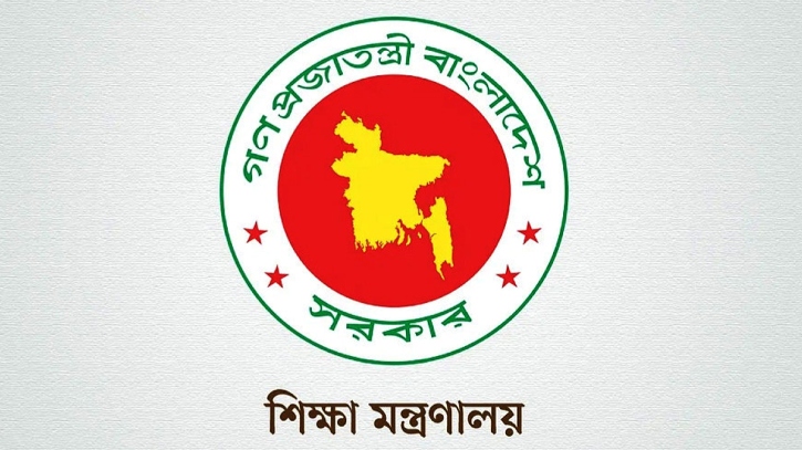 শিক্ষক নিয়োগে বাতিল হচ্ছে নারী কোটা শিক্ষক নিয়োগে বাতিল হচ্ছে নারী কোটা