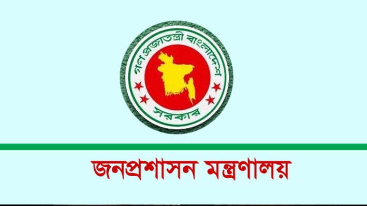 প্রত্যাহারের পর ২৫ জেলায় নতুন ডিসি নিয়োগ