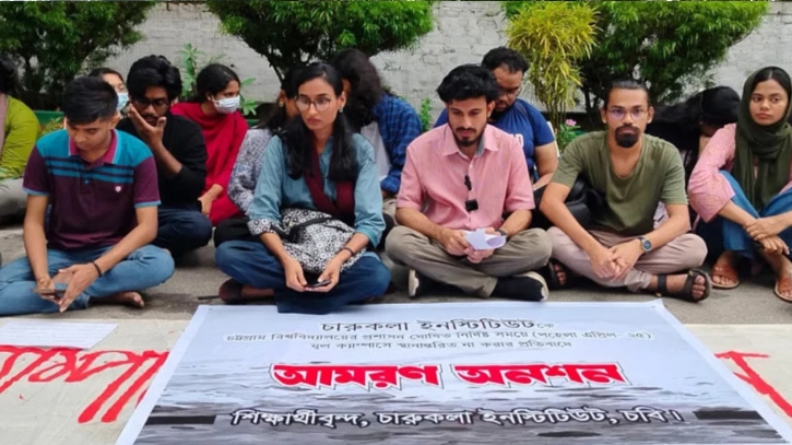 ৩৪ ঘণ্টা পর অনশন প্রত্যাহার চবি শিক্ষার্থীদের  